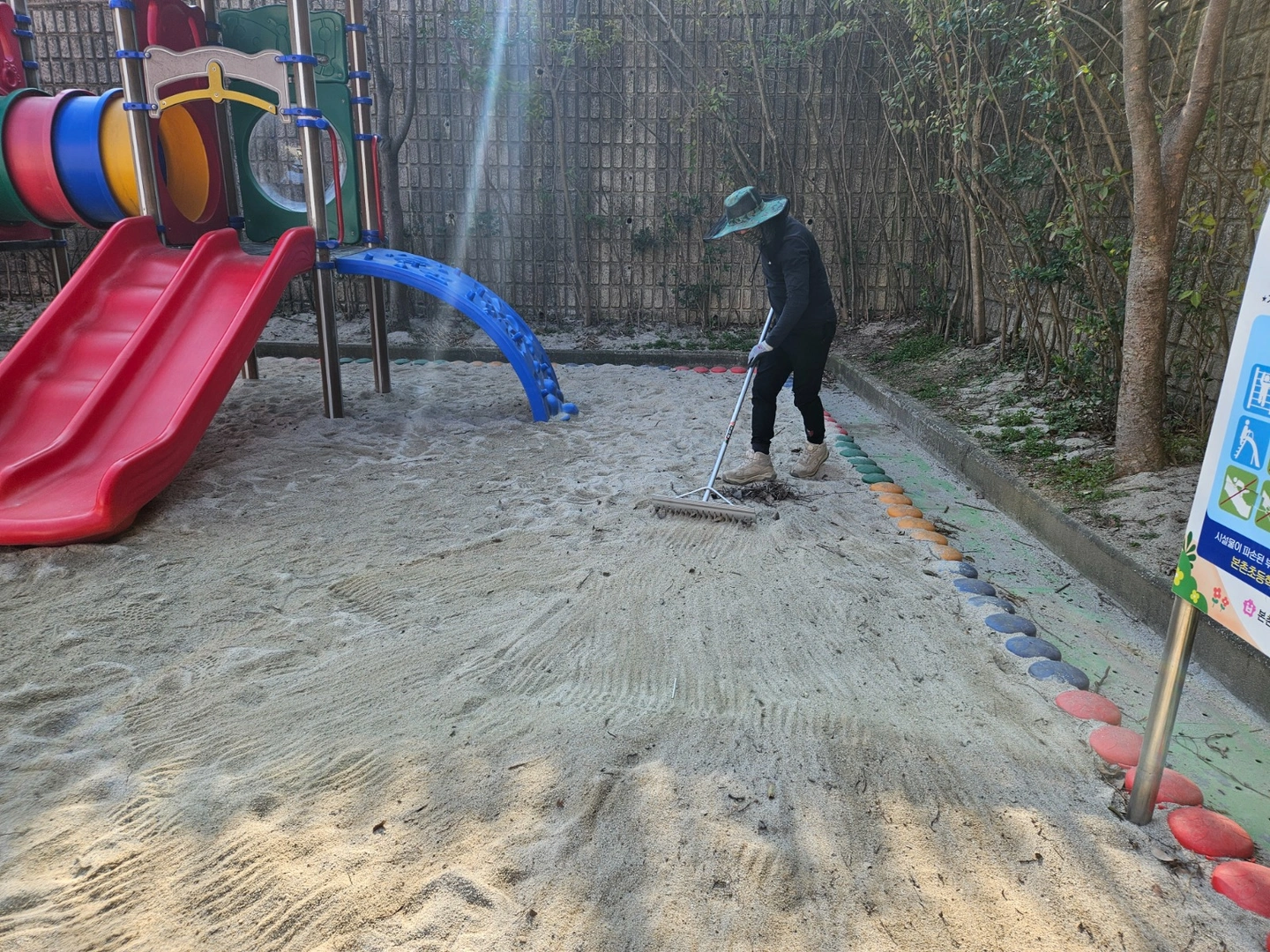 모래삽질과 평탄화밎 잡일