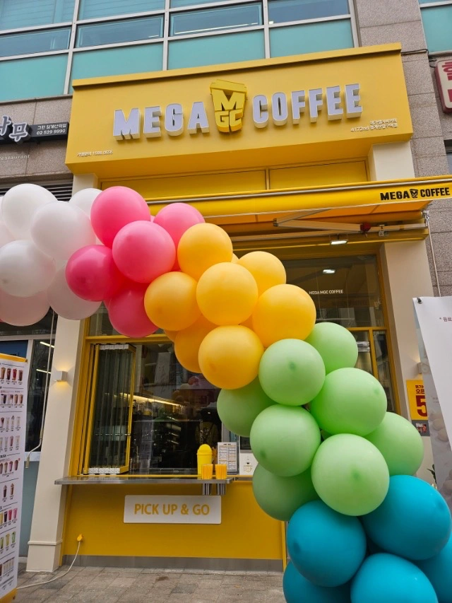 메가 커피 청계산 입구역점 함께 하실분 :)