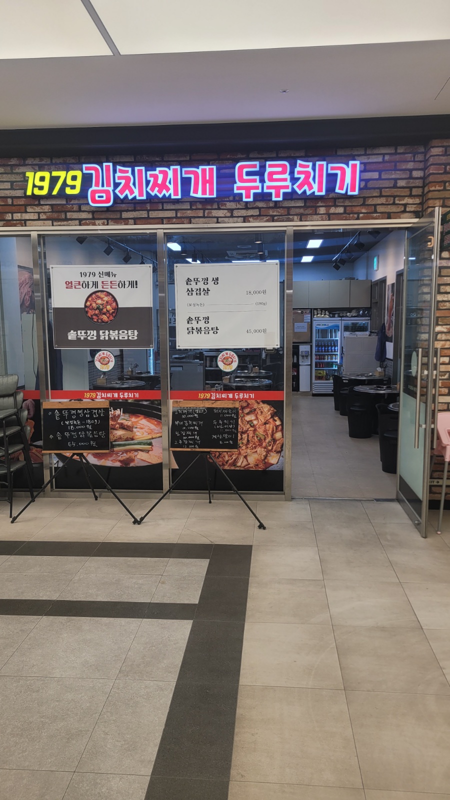 목금토 저녁타임 홀서빙 구해요 공고 썸네일