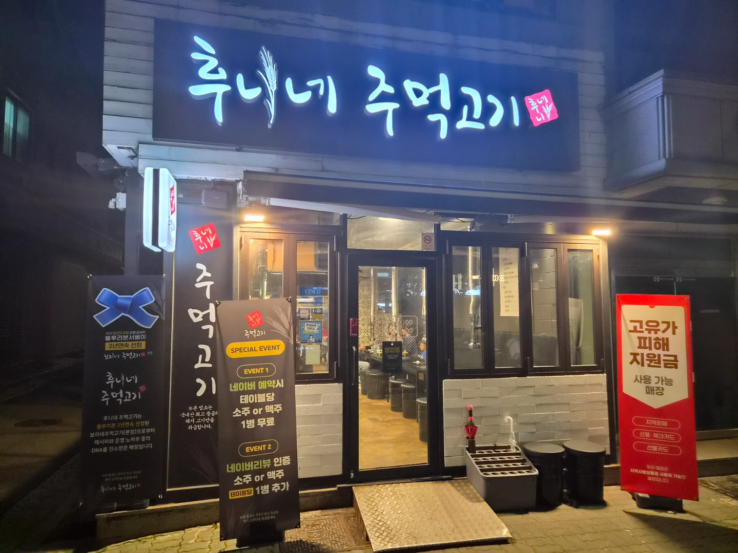 9/25(금), 9/26(토) 1일 알바분 모십니다