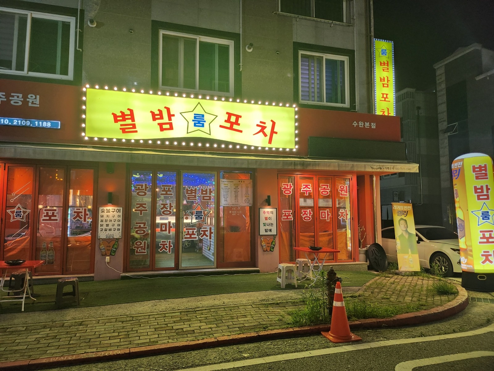 긴급! 주말(주방) 알바구해요~~ 공고 썸네일