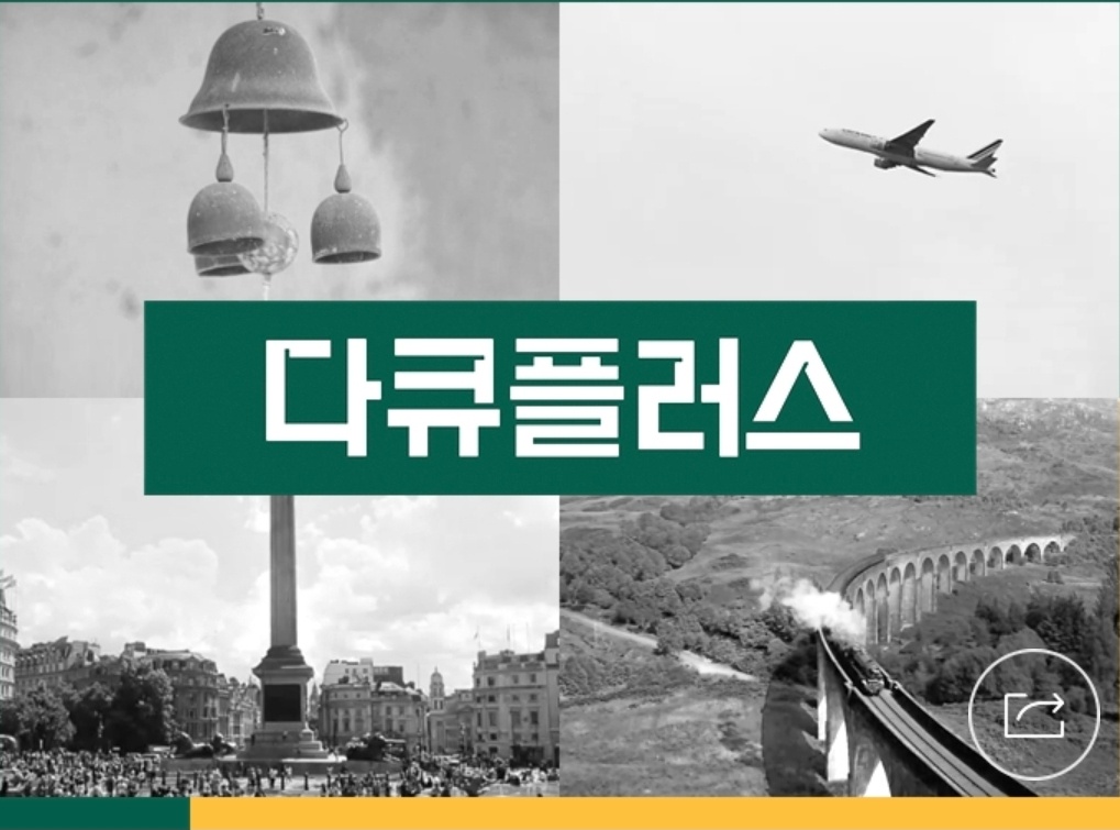 다이어트 혈당조절 - 방송출연 공고 썸네일