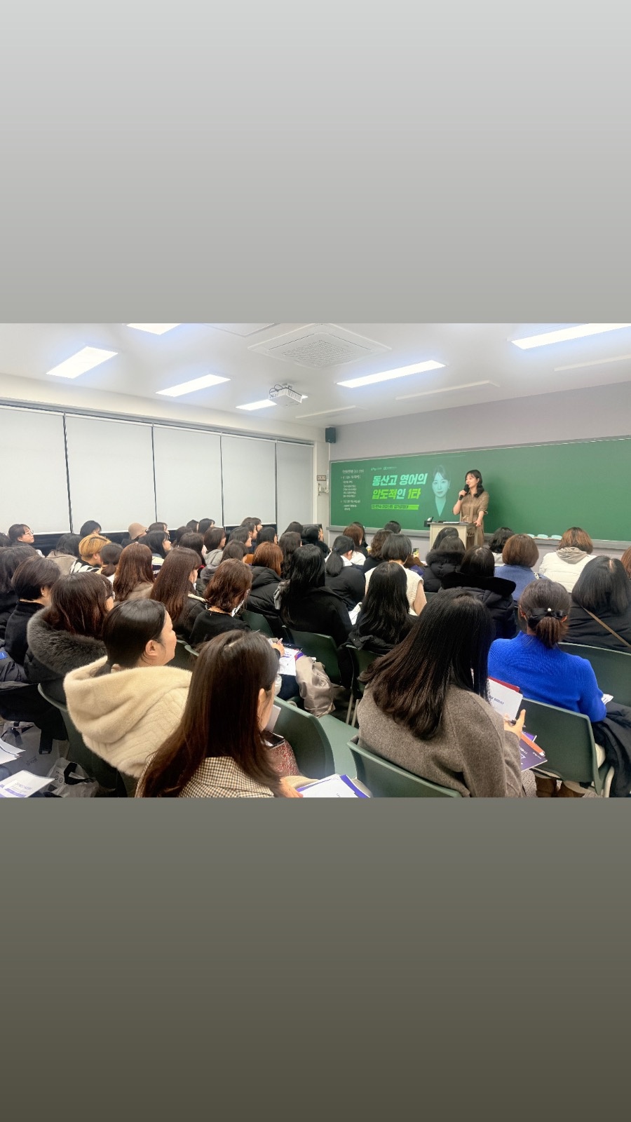 각인학원 학생관리 팀장님 구인! (시급/월급 가능) 공고 썸네일