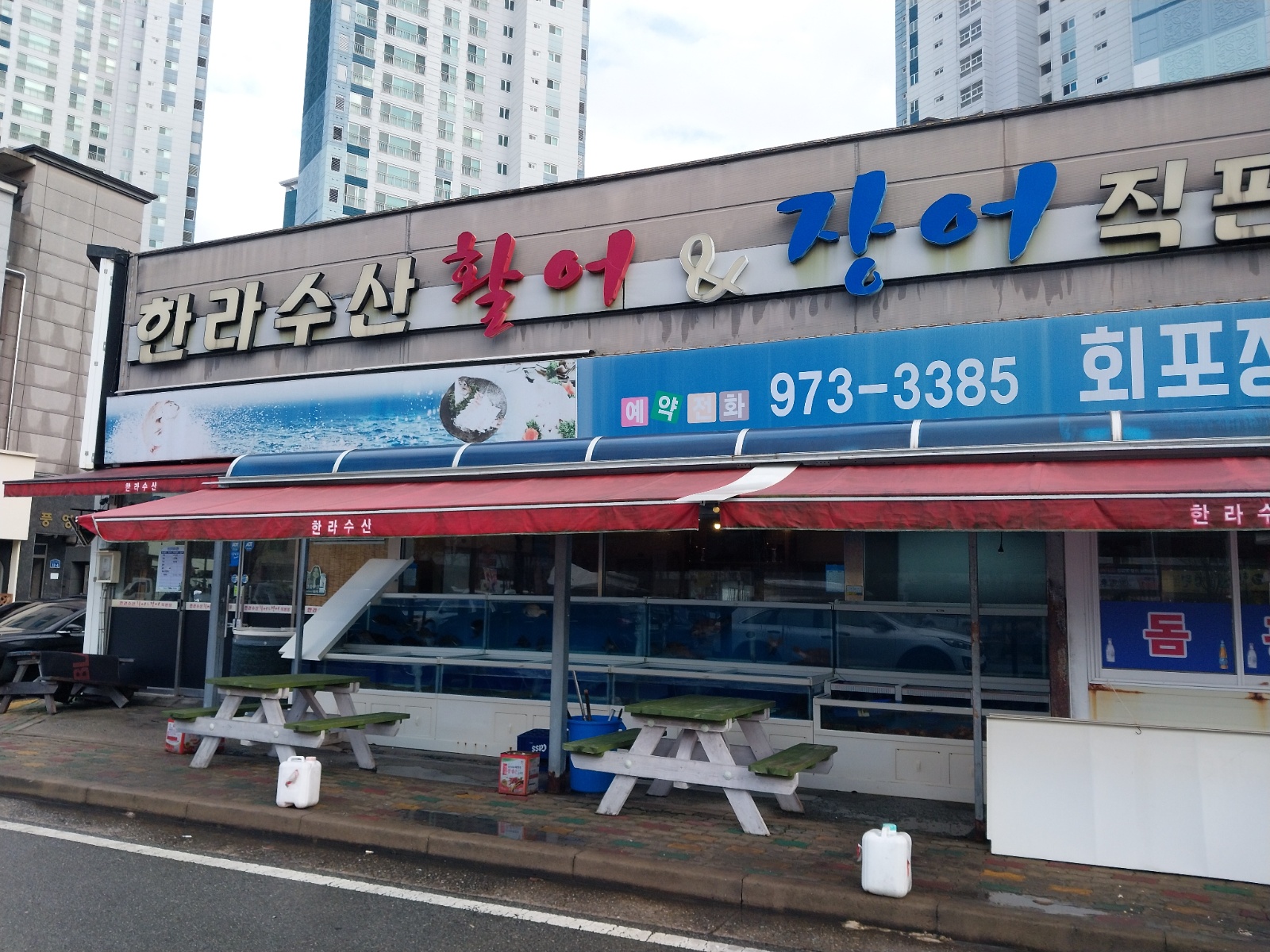 주방 ** 구합니다 공고 썸네일