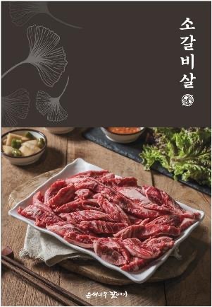 주방일 하실분 공고 썸네일