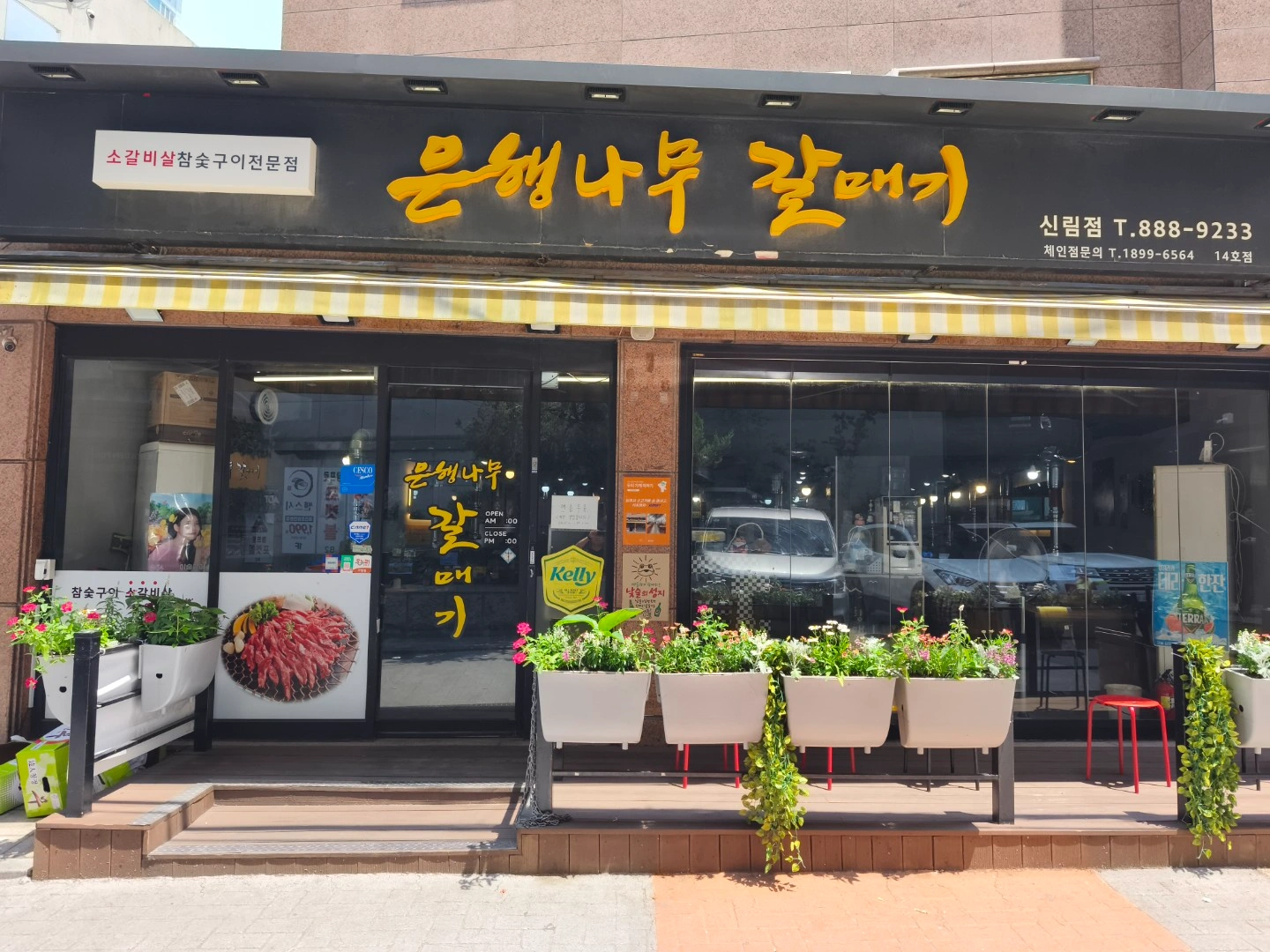 주방보조 구합니다 (한국분만 모셔요)