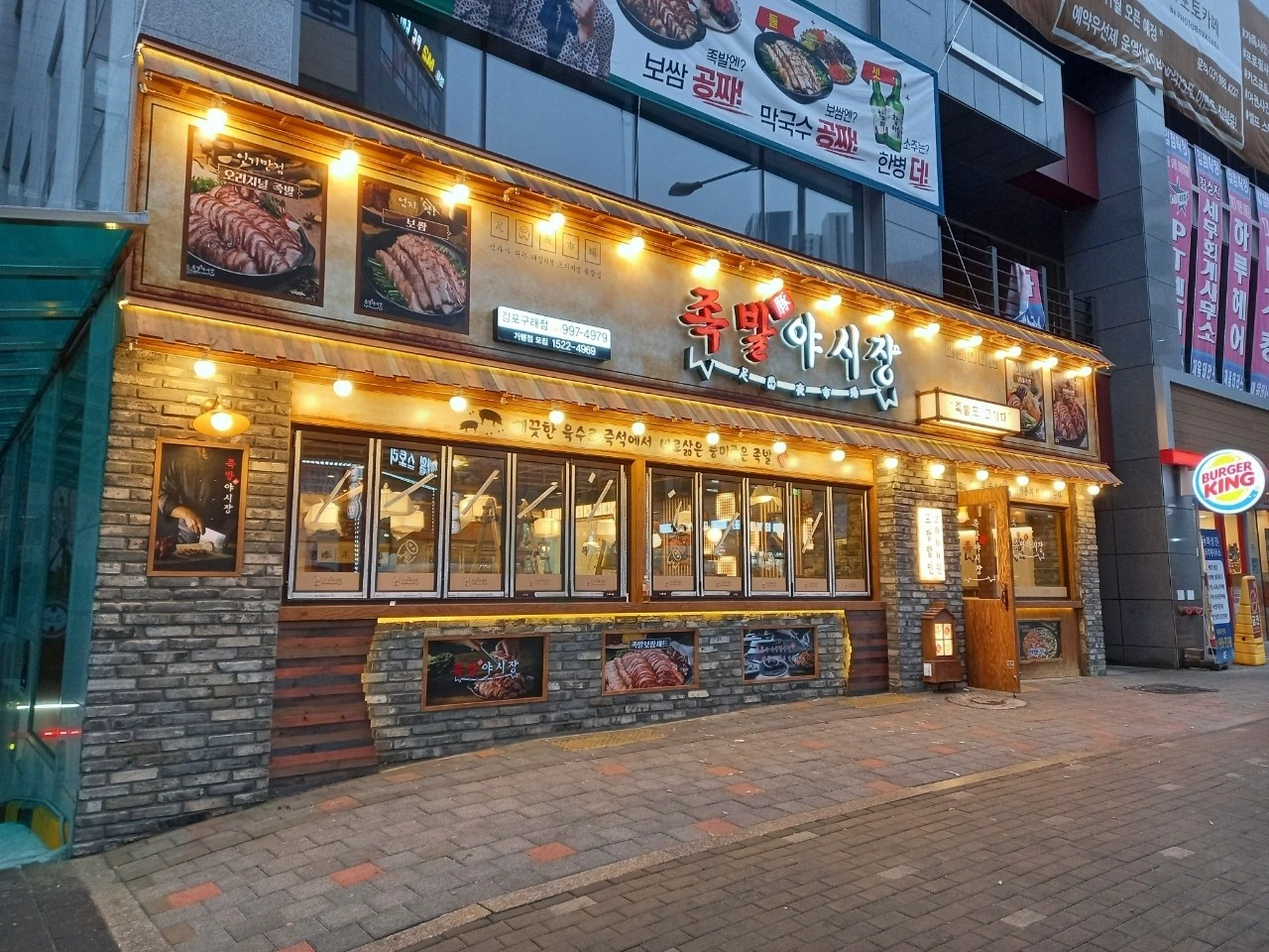 (월,화,수,목)아르바이트 모십니다.(6개월이상~)