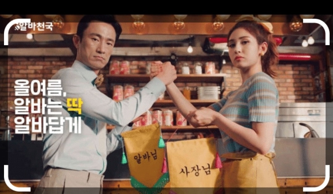 ((당구장)) 평일저녁 알바 구합니다 공고 썸네일