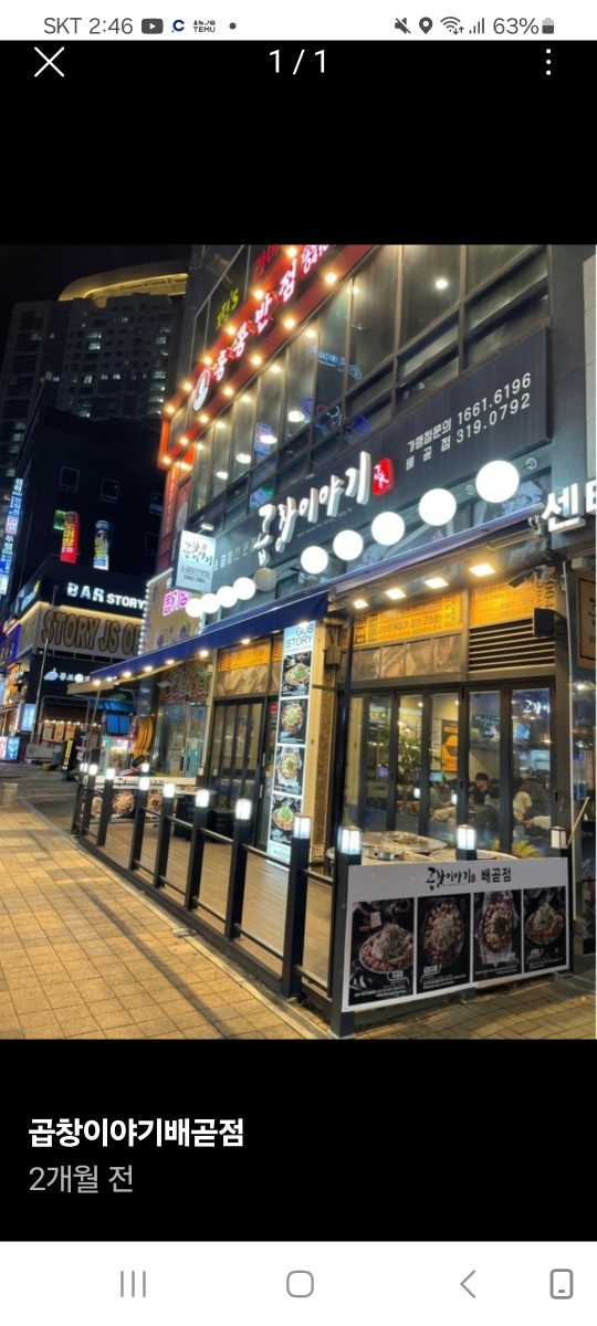 서빙,주방,초벌구이 공고 썸네일