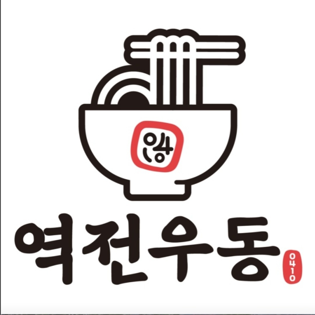 역전우동 순천법원점 평�일점심/평일마감/주말점심 파트구인 공고 썸네일