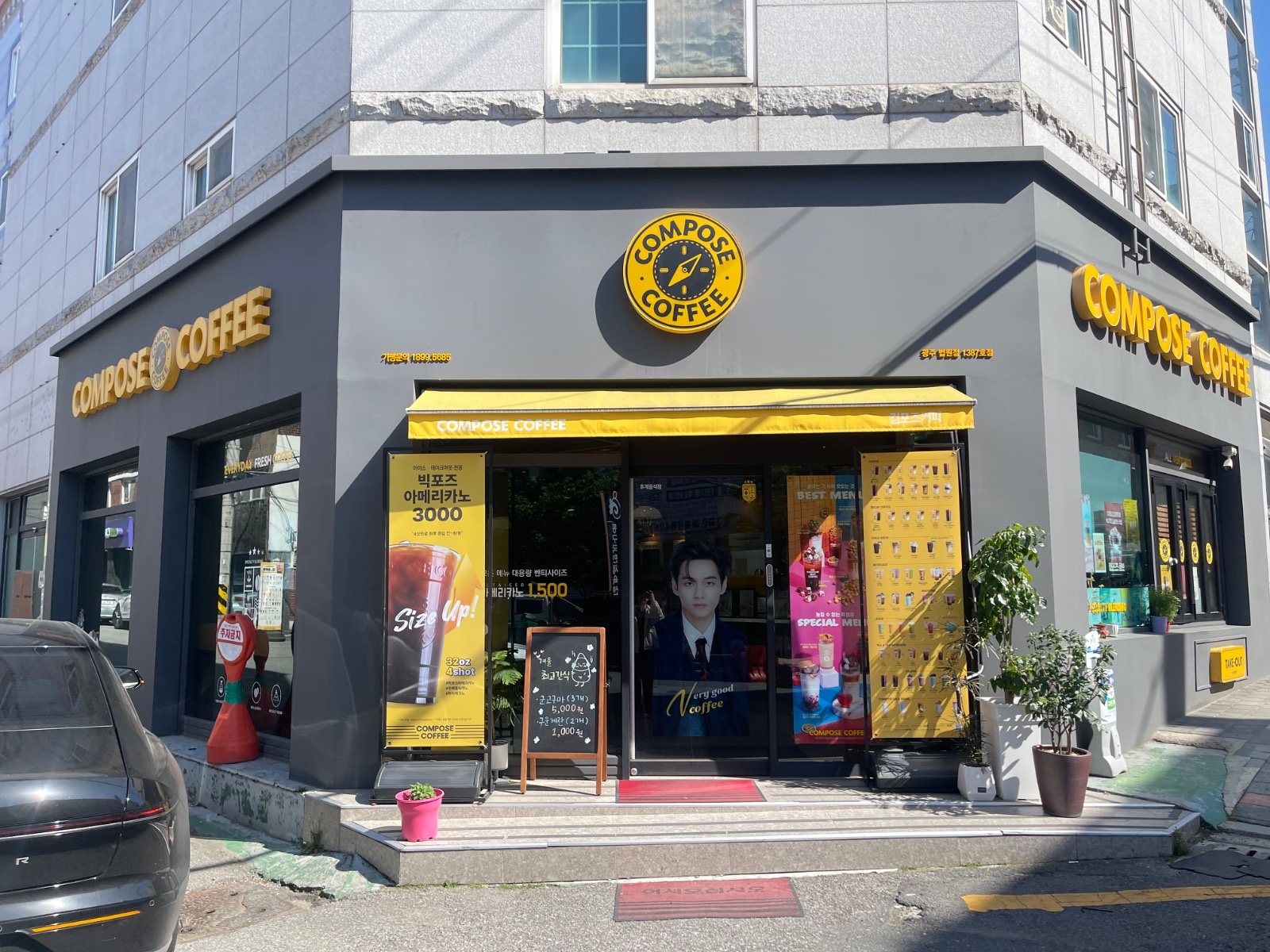 컴포즈커피 광주법원점 평일 마감 알바분 구합니다. 공고 썸네일