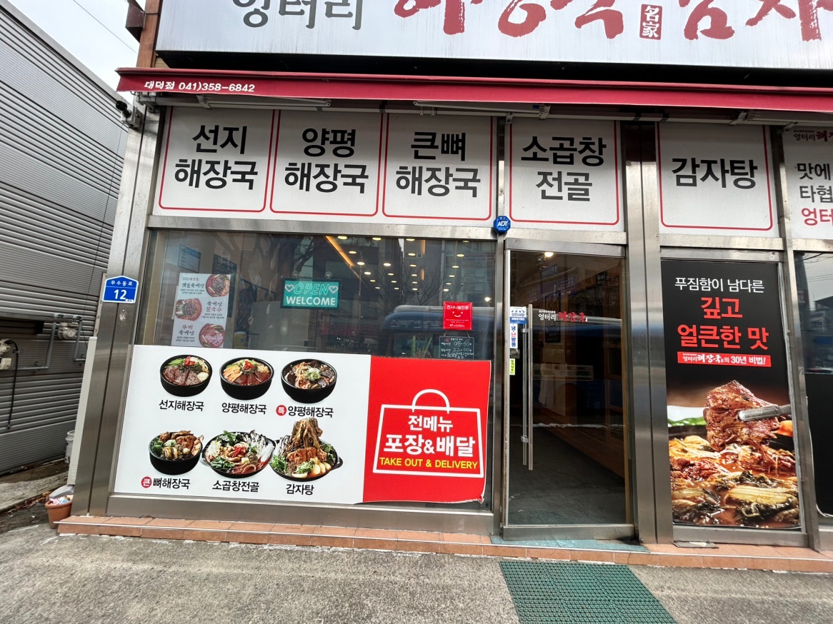 오후 홀서빙 일,월,화 주3일구합니다 공고 썸네일