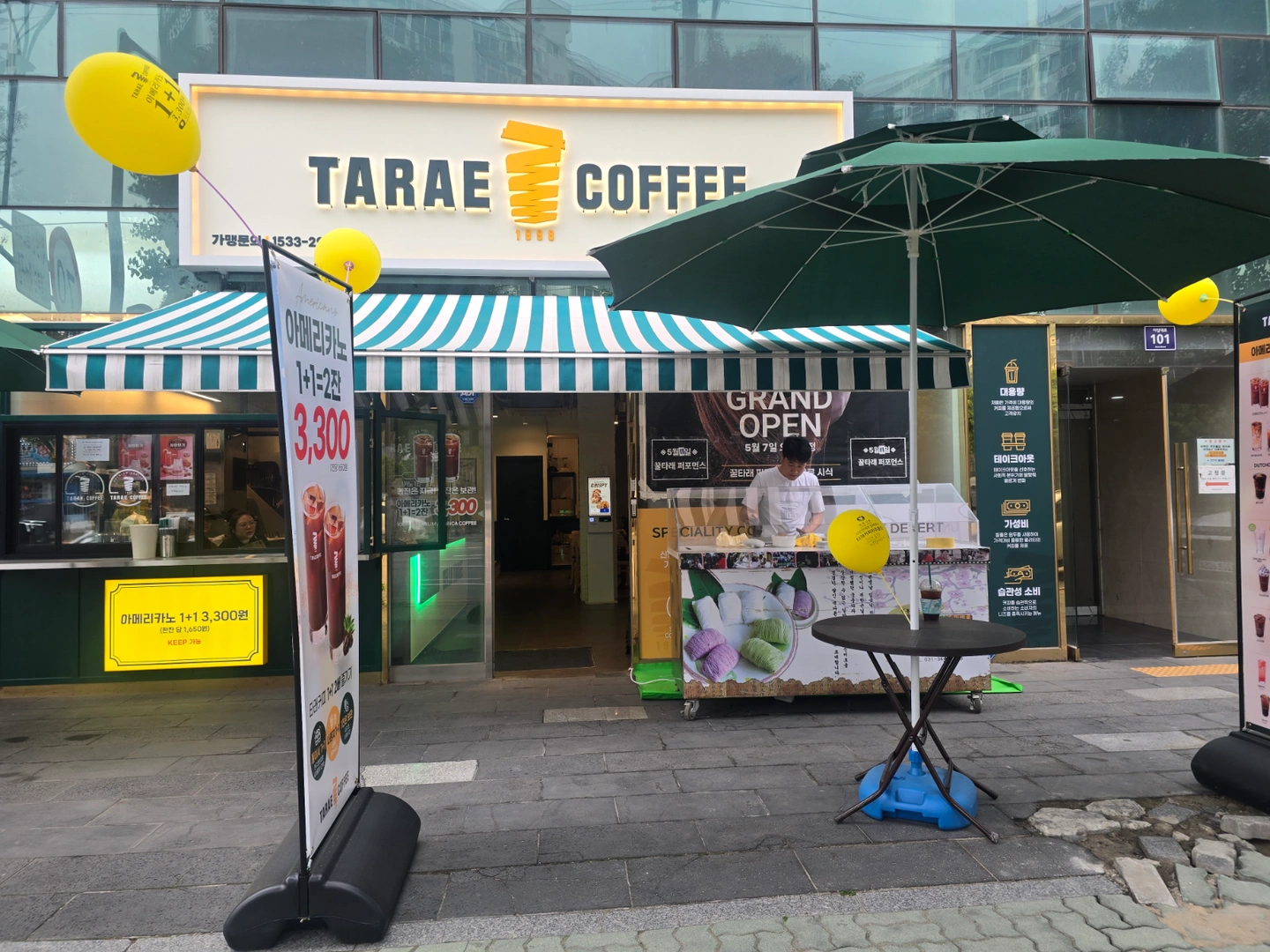 카페 알바 함께할 식구