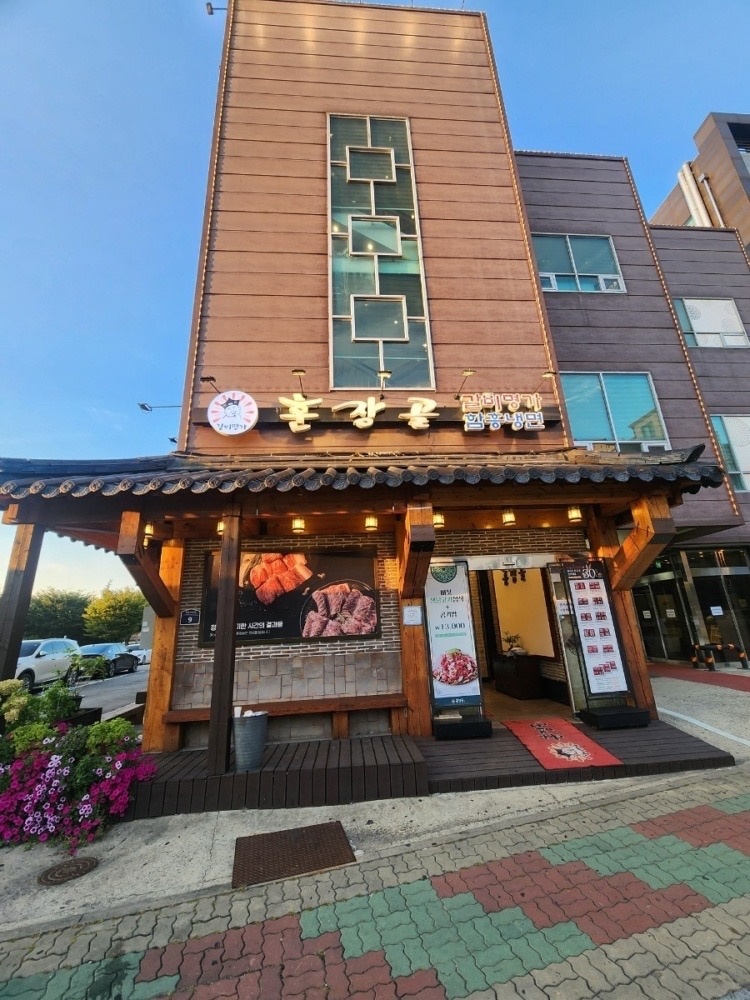 훈장골화성향남점 홀서빙직원모집 공고 썸네일