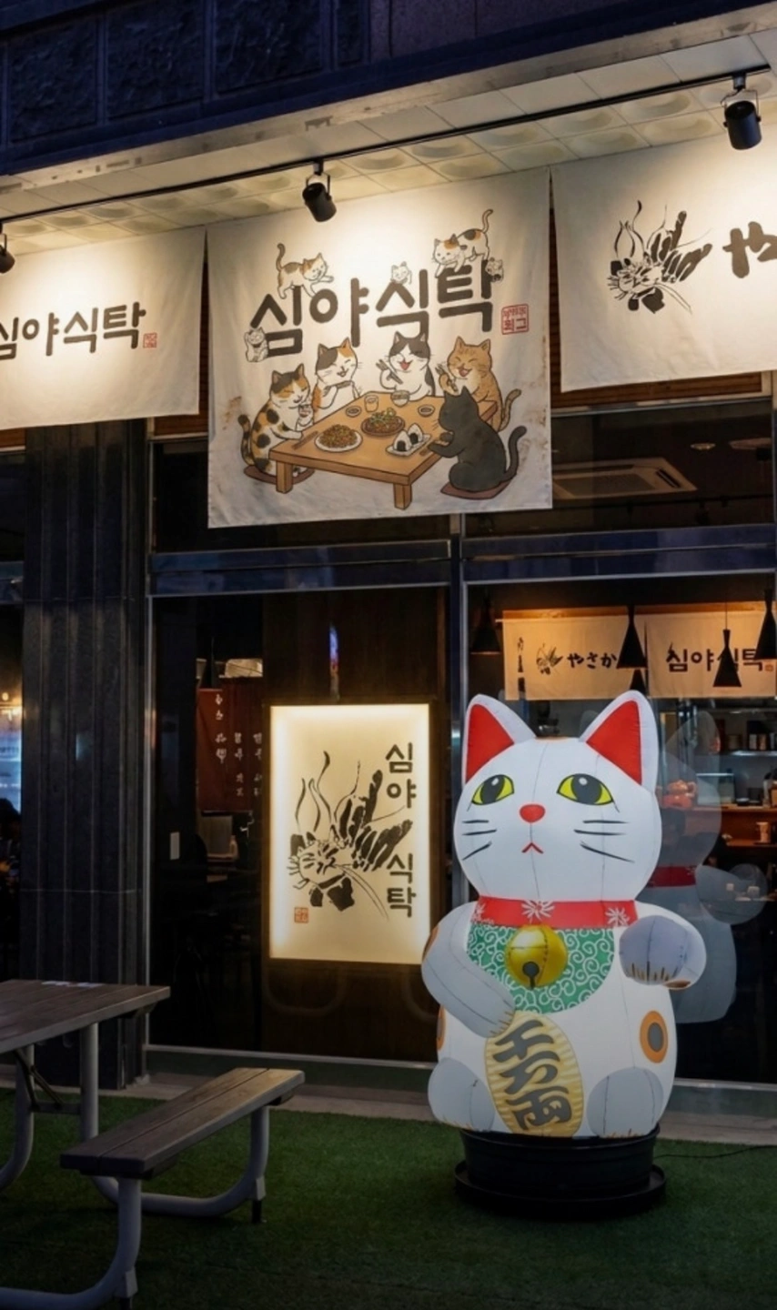 홀서빙 및 주방 설거지 된접시 정리정돈(설거지X)