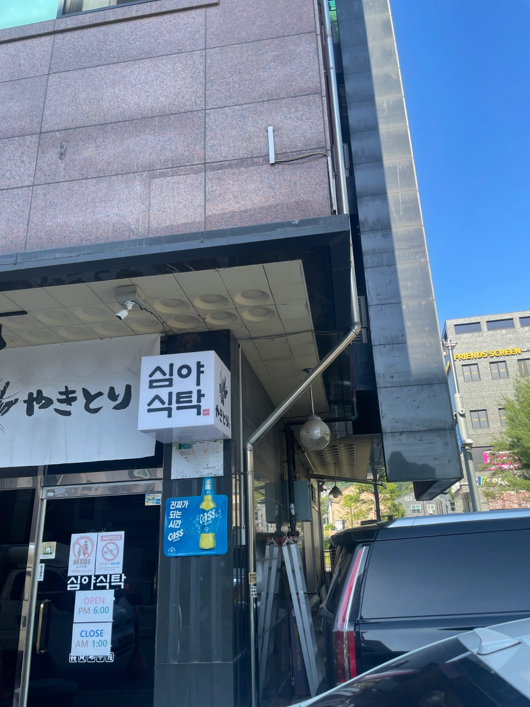 6월2일(화) 홀서빙,주방정리정돈 아르바이트(설거지X)