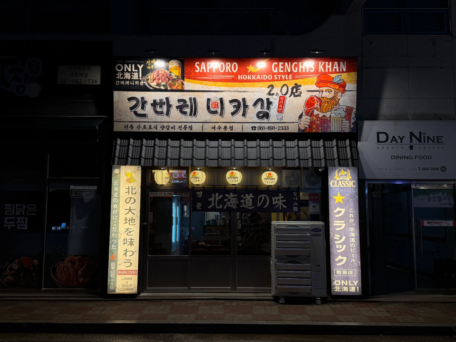 웅천 양고기집 알바 구해요!(시급12000원)단기xx