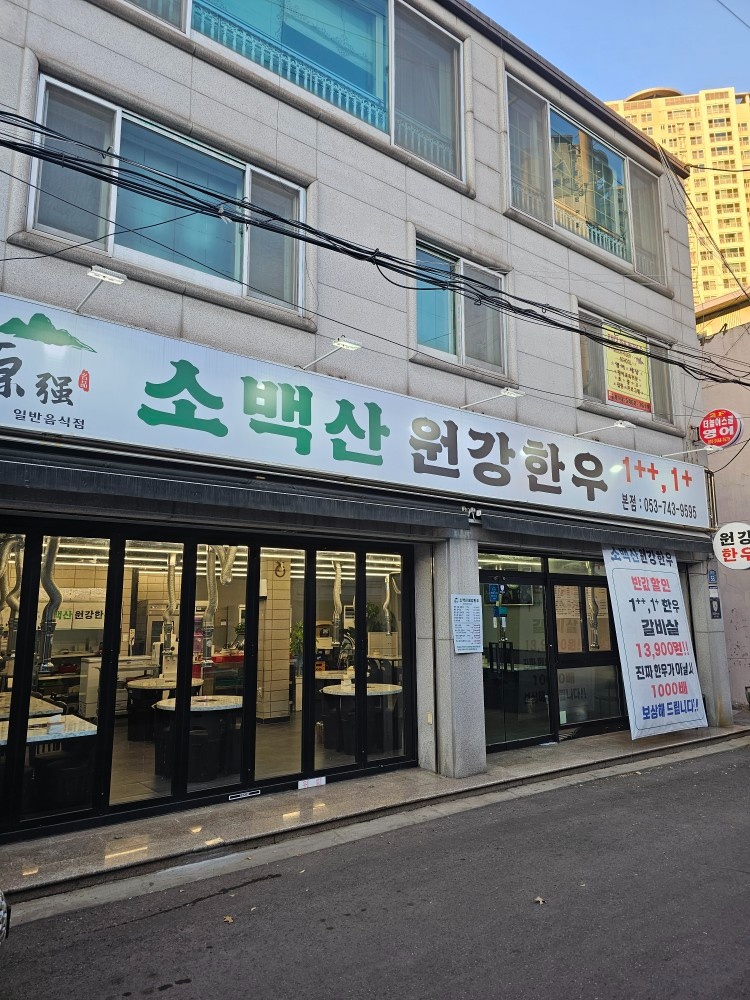 8월25,26일 주방업무 보실분채용합니다(매주일요일도) 공고 썸네일