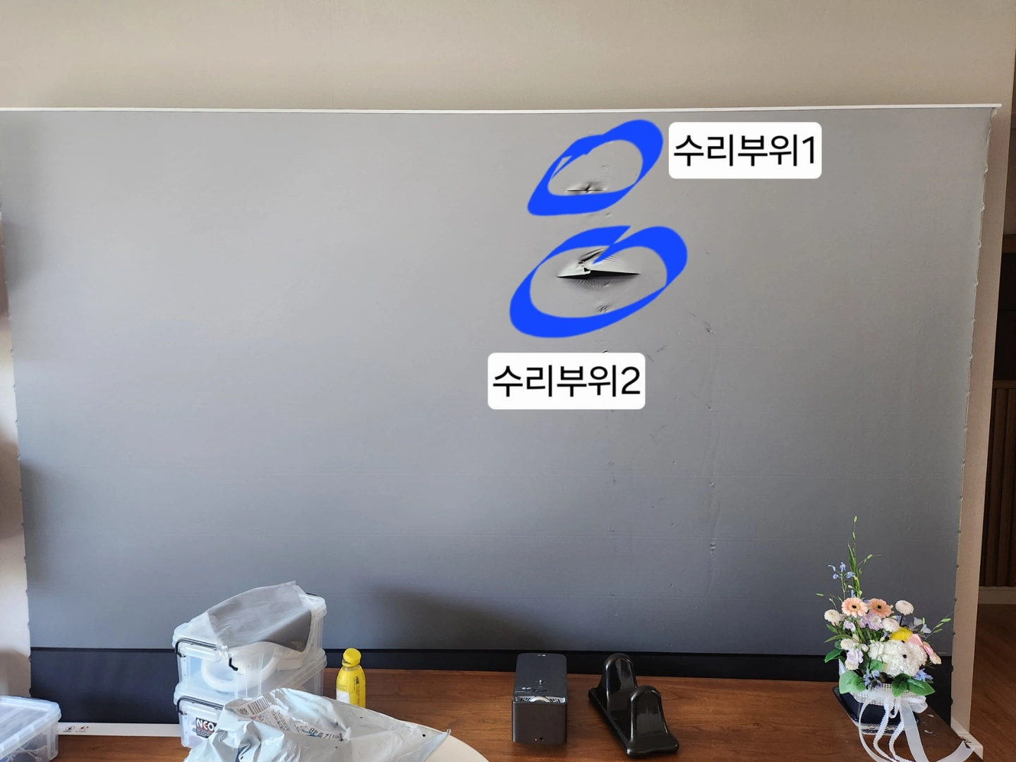 바느질 고수분 모십니다