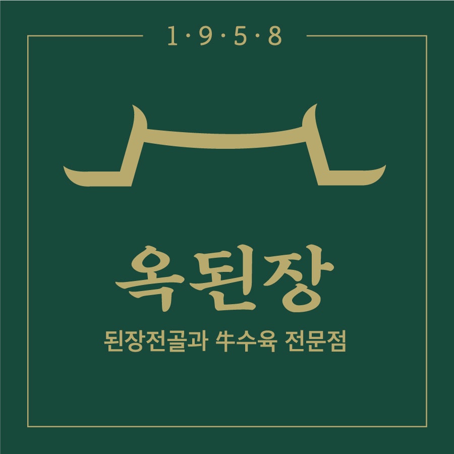 야간 홀서빙 알바 구합니다 공고 썸네일
