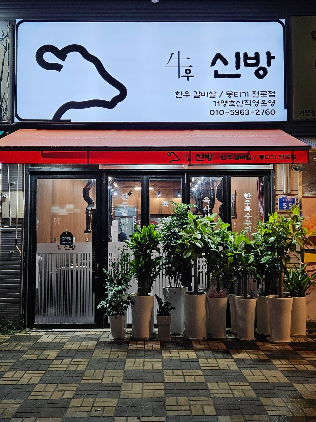 단기알바 경력자 구해봅니다.