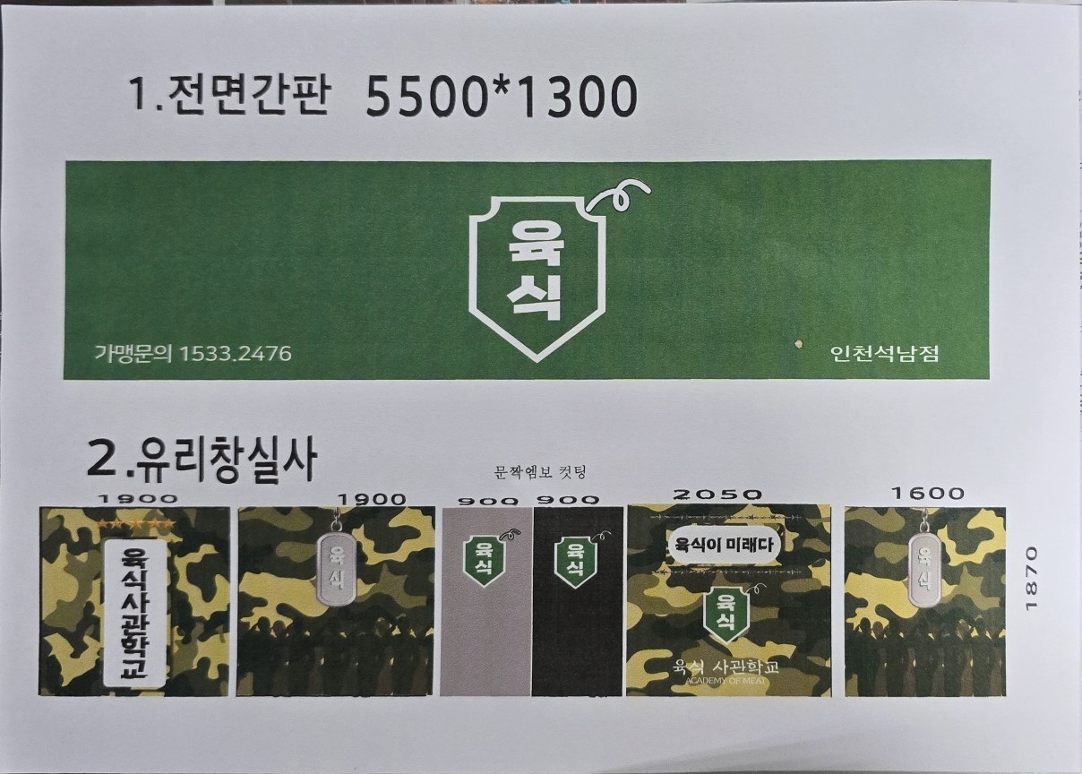 주말알바구함 공고 썸네일