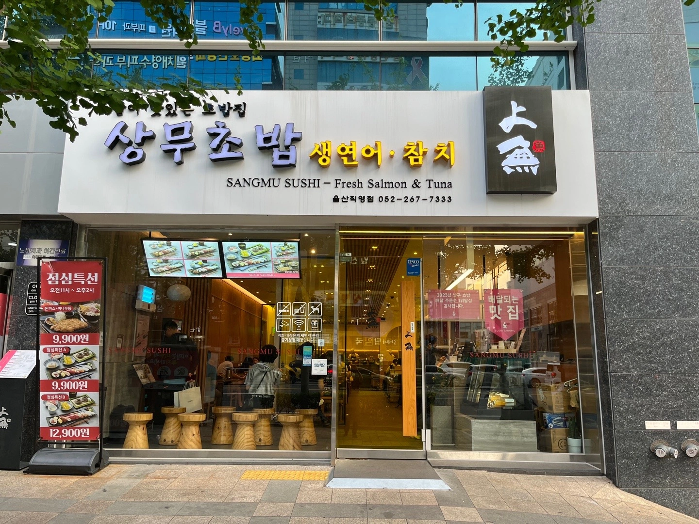 직원 식사준비 해줄 사람 뽑아요
