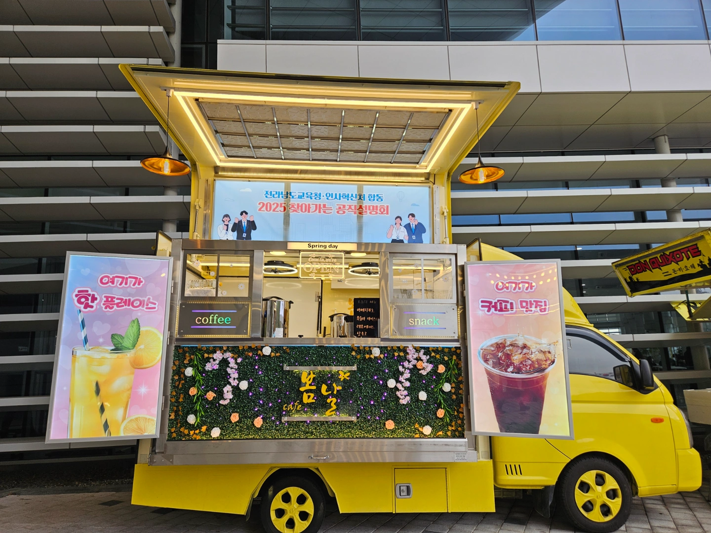 시급12000원 아주 간단하고 쉬운 알바