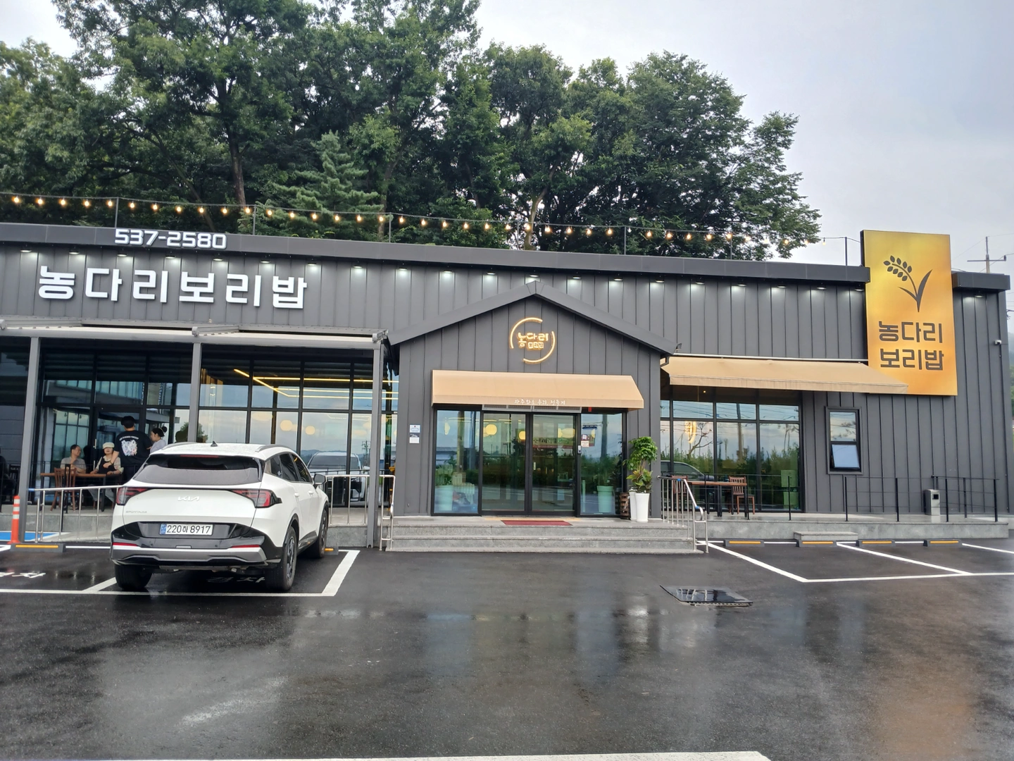 홀서빙 구합니다 주방직원 구합니다