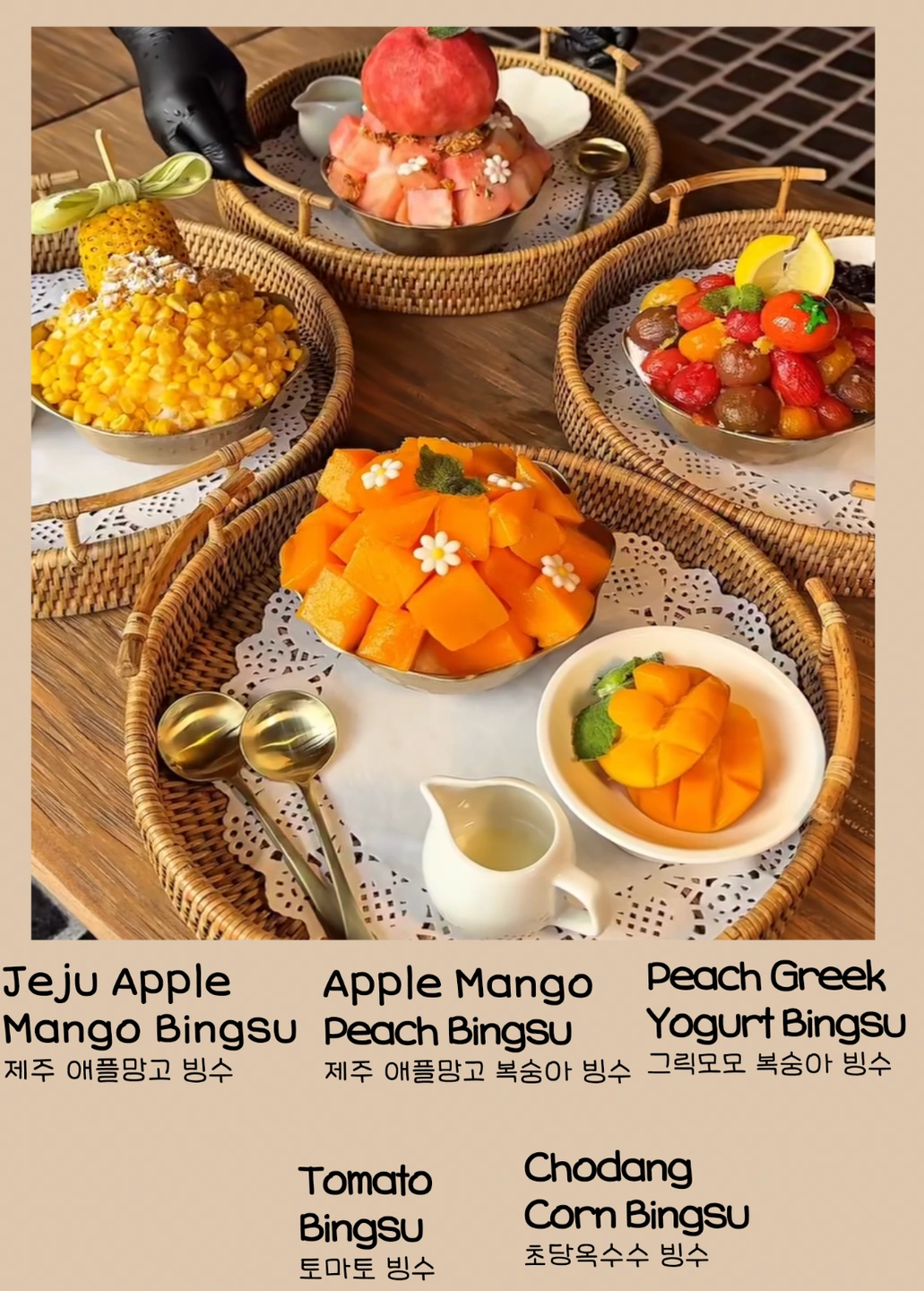 주 4~5일 빙수 담당 파트타이머 구인!!