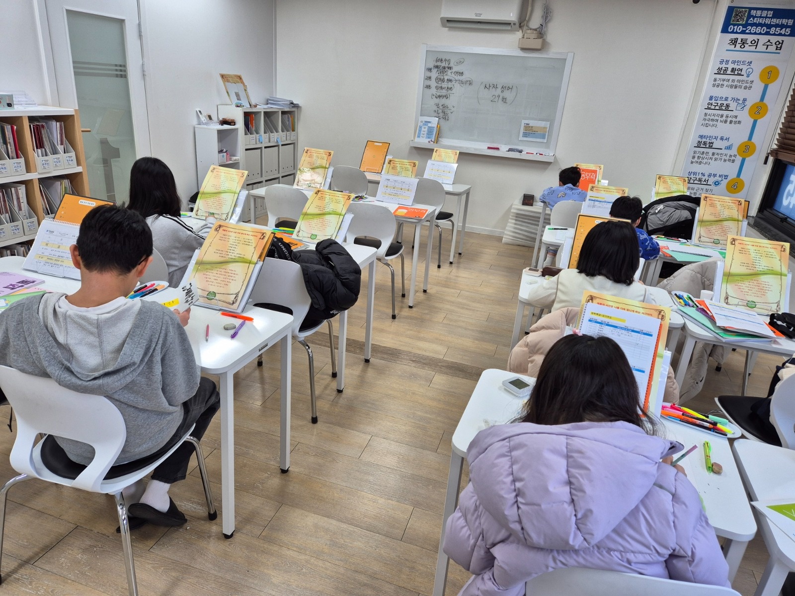 수학(연산및교과수학)선생님 모십니다 공고 썸네일