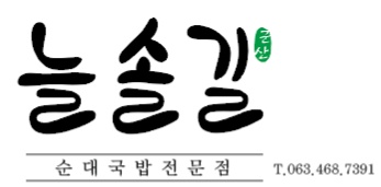 알바