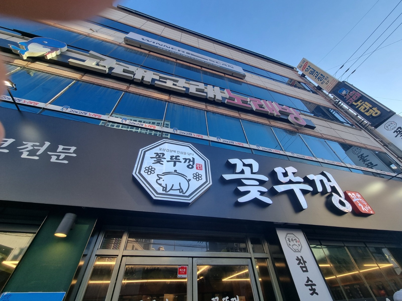 꽃뚜껑 홀서빙아르바이트 공고 썸네일