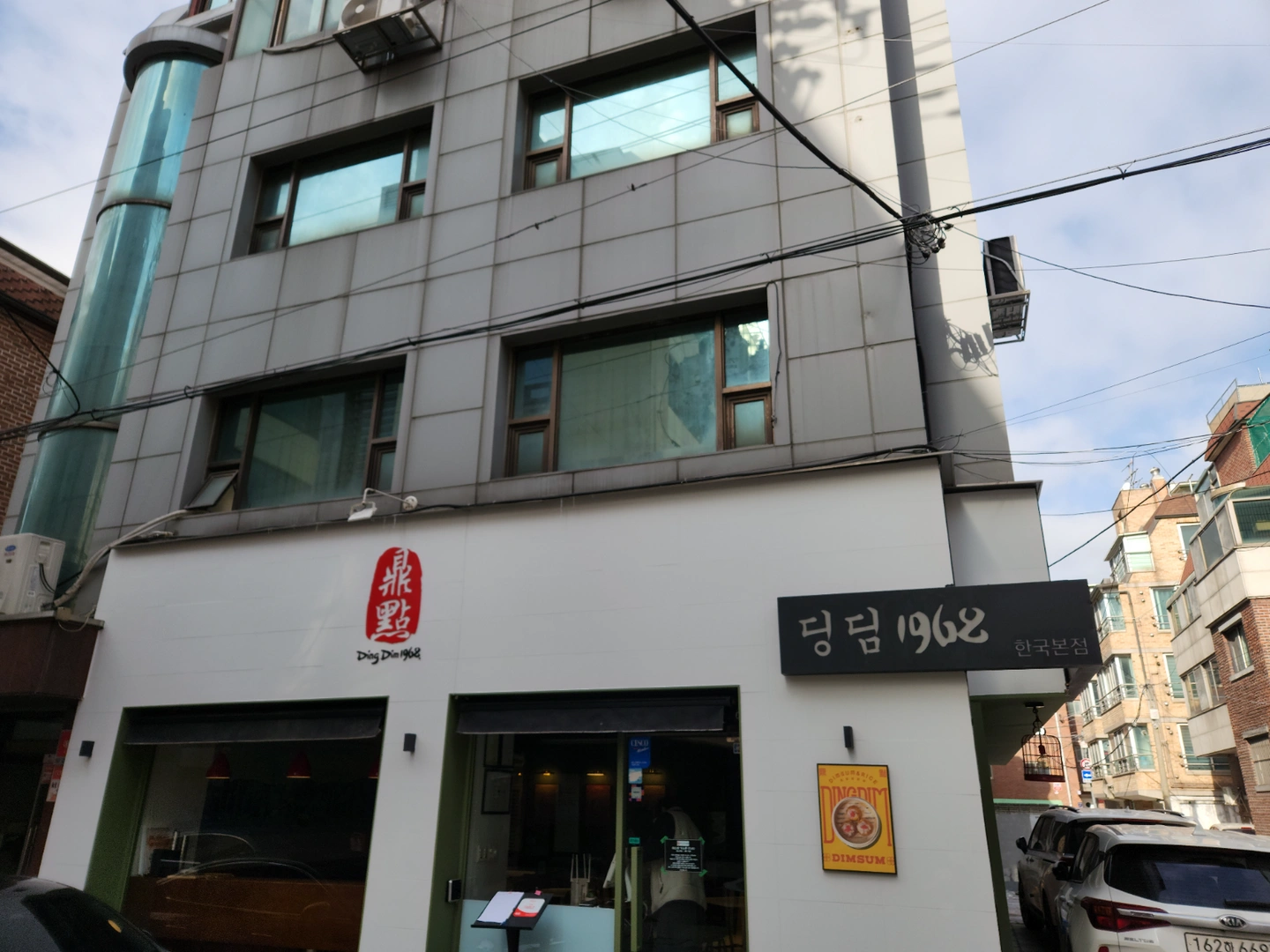 평일 홀서빙, 주말 주방 알바 구합니다.