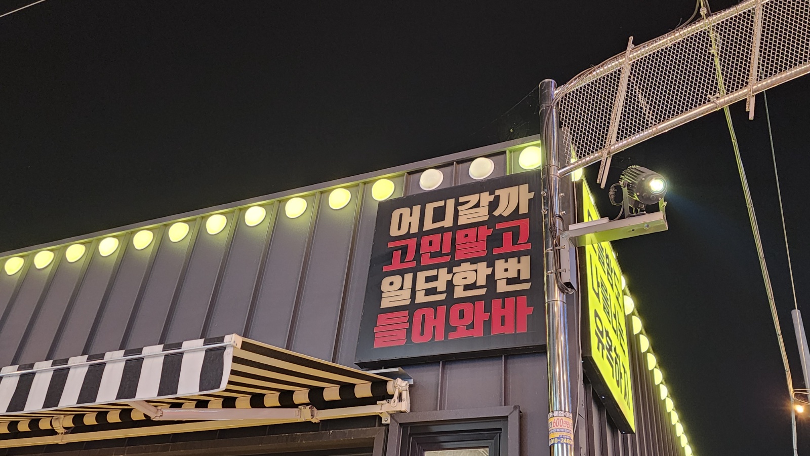 주말아르바이트 하실분 모십니다. 공고 썸네일