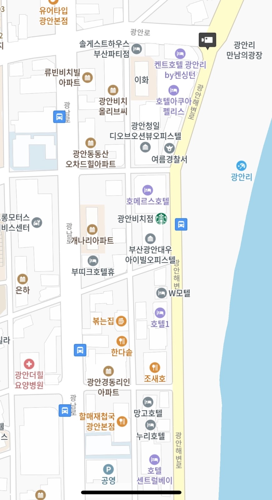 광안리 오피스텔 새벽 배송 공고 썸네일