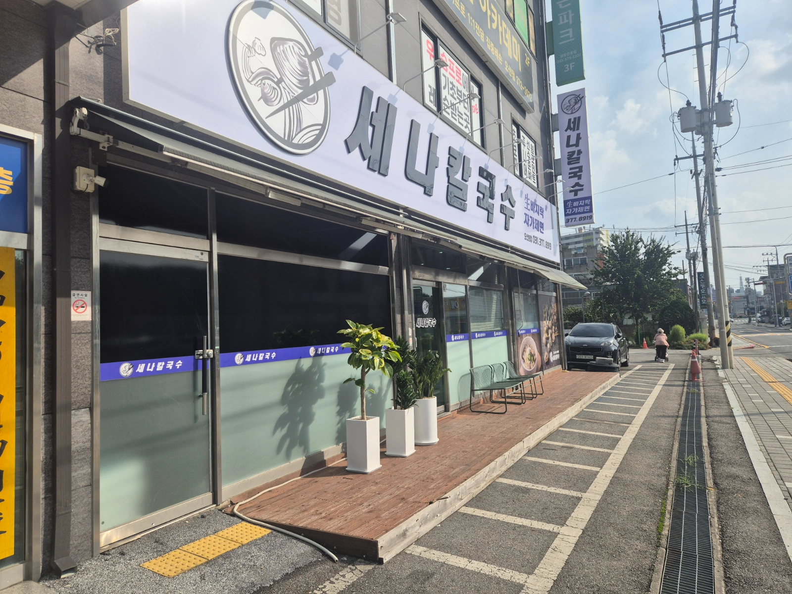 홀써빙(알바)&주방 보조 직원 구합니다