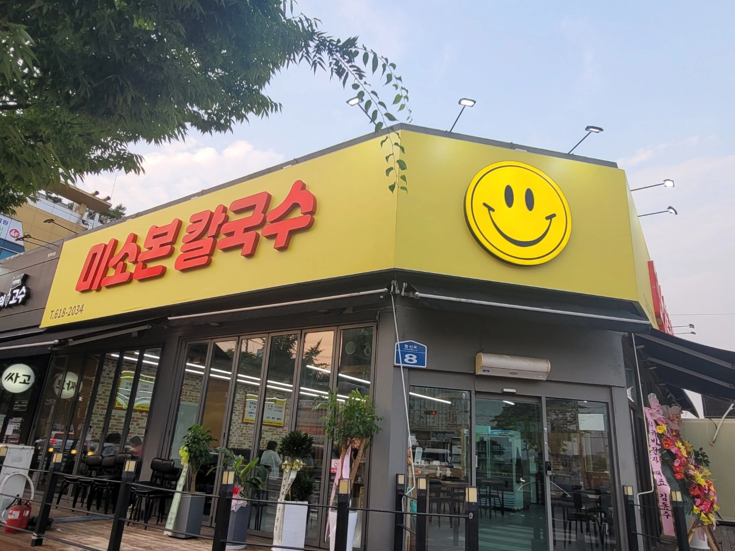 주방보조 아르바이트 구합니다
