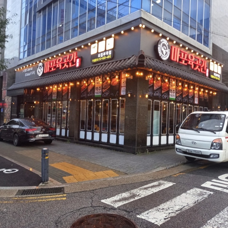 마포육곳간 의정부점 홀직원 구합니다 공고 썸네일