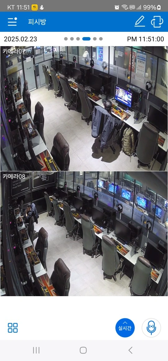 엑터스pc카페에서 주말야간 알바 구합니다