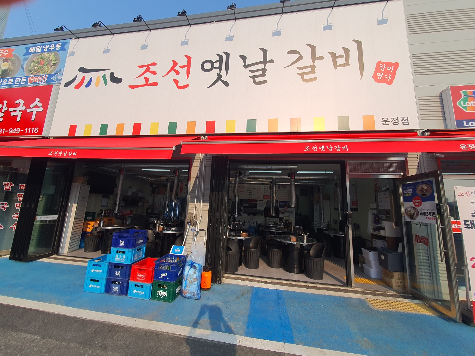 주방보조와 홀서빙 하실 분 구합니다 공고 썸네일