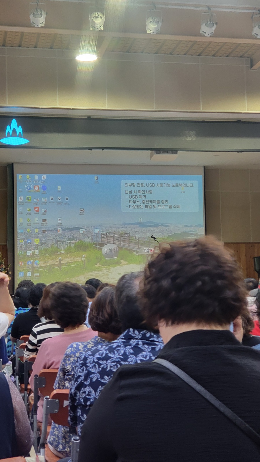요양보호사구인합니다 공고 썸네일