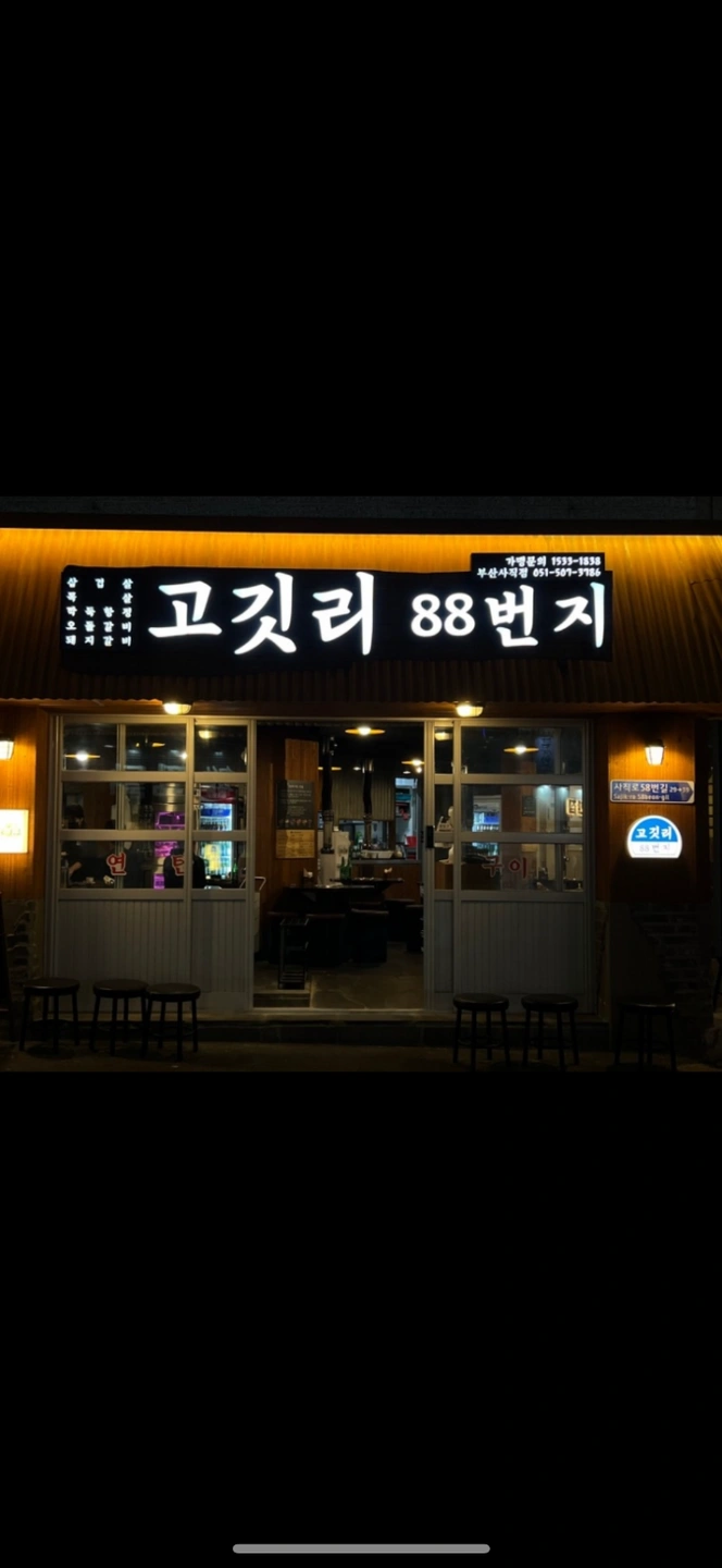 평일 알바생님 모집합니다.