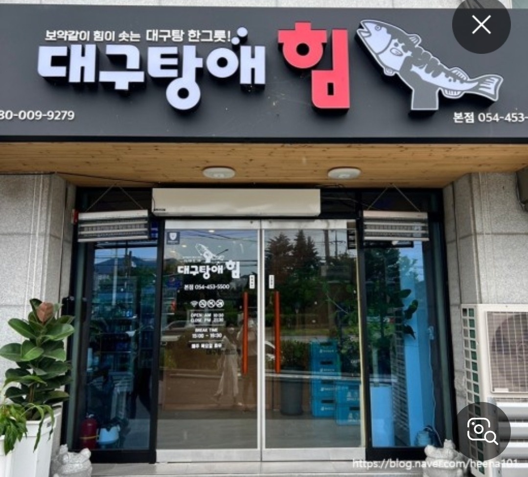 주방직원 구합니다 공고 썸네일