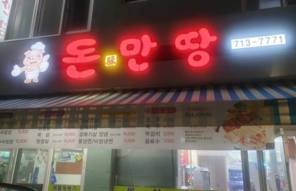 홀써빙**구합니다 공고 썸네일
