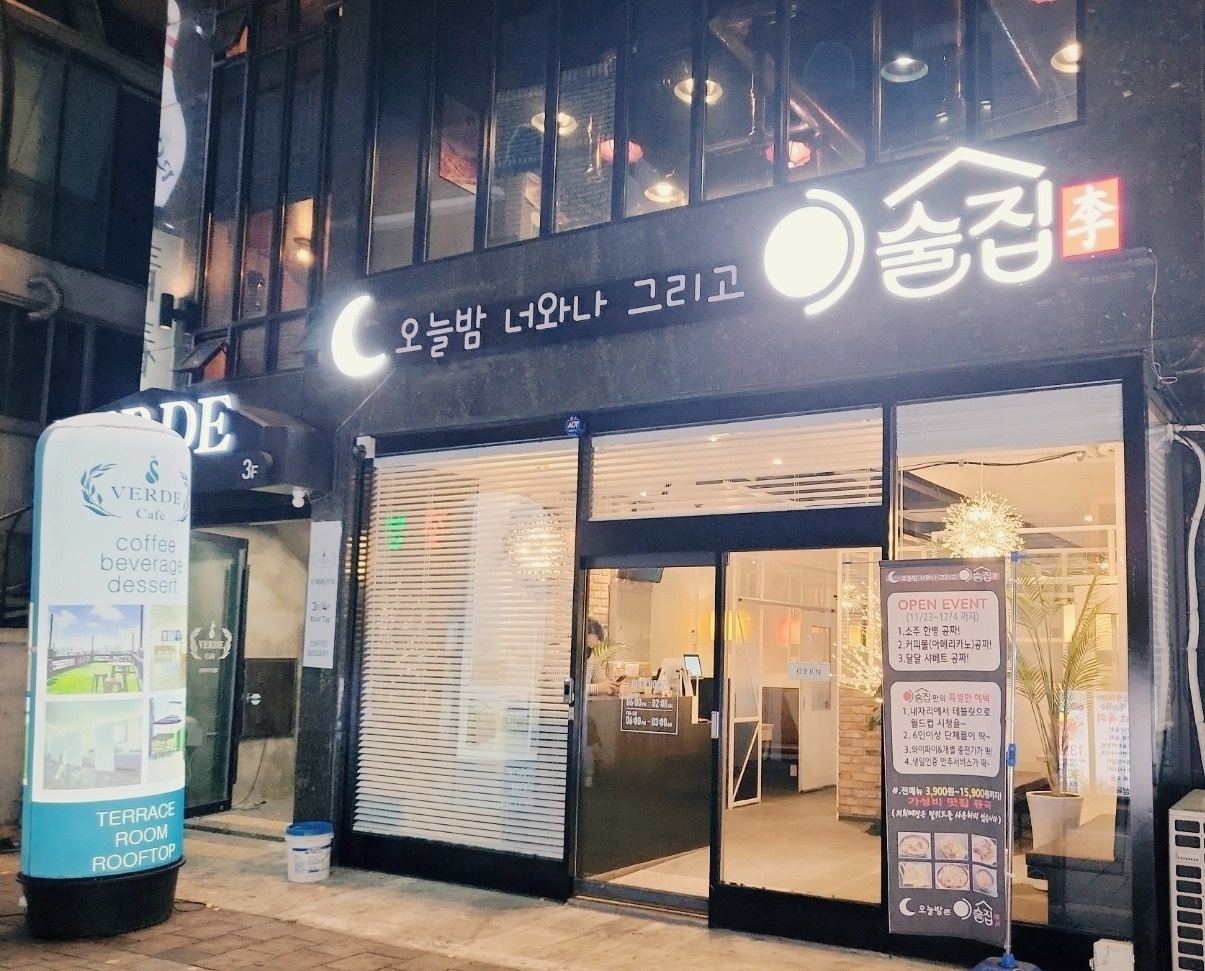 경대북문(홀서빙,주방보조)알바구합니다 공고 썸네일