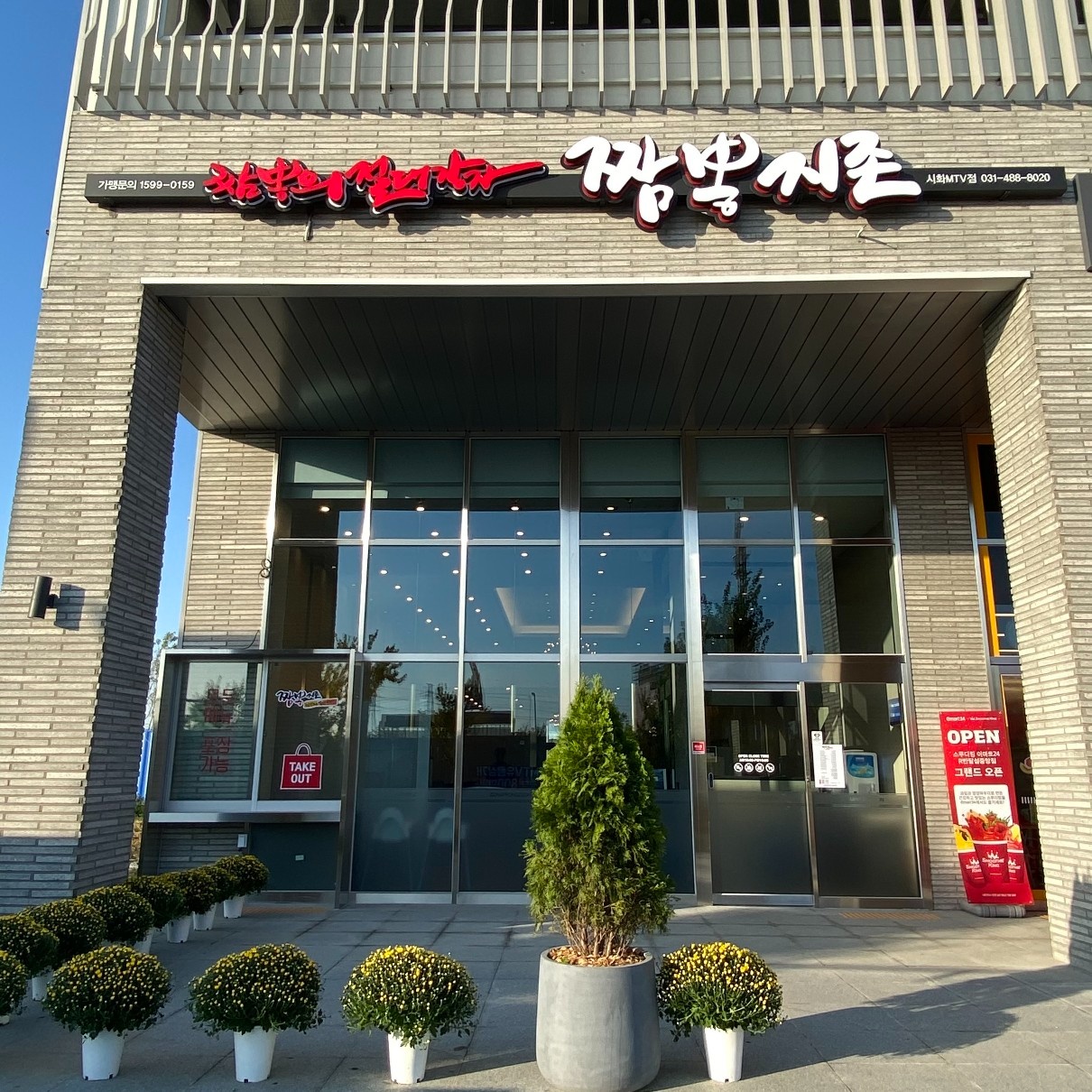 주말 주방보조 아르바이트 구합니다 공고 썸네일