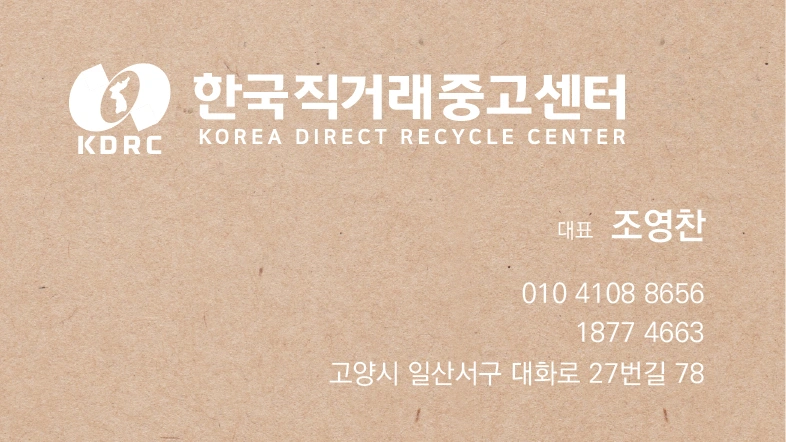 (쇼핑몰운영경력우대)오픈마켓사이트관리 및 판매관리