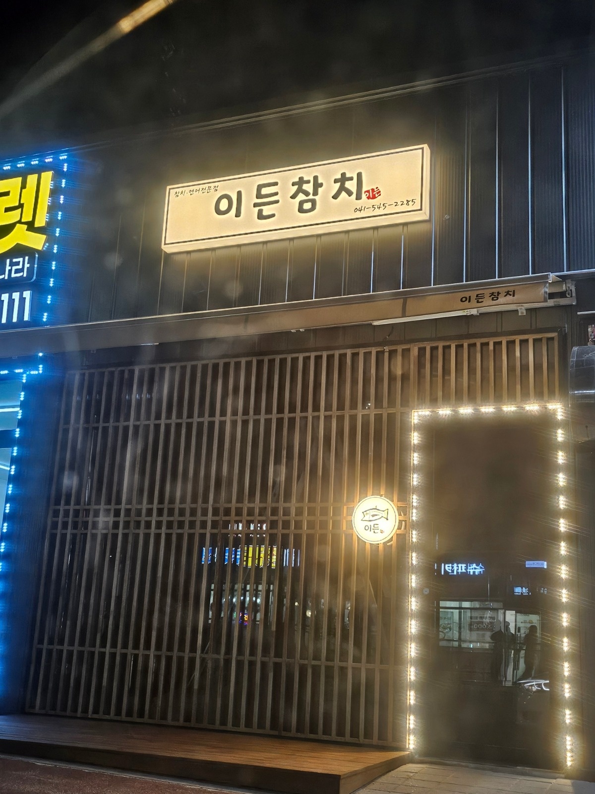 알바