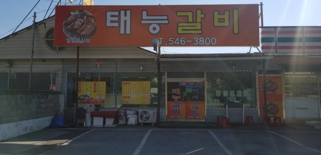 홀서빙 이모님 구합니다.